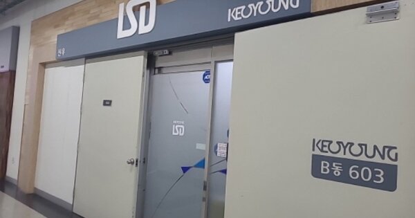 인천 연수구 송도동 214, 비동 OOOOOO OOOOOOOOOOOOOOOOOOOOOO 지식산업센터 경매 물건 이미지