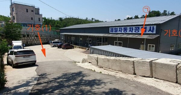 강원특별자치도 고성군 토성면 용촌리 OO O OOO 근린시설 경매 물건 이미지