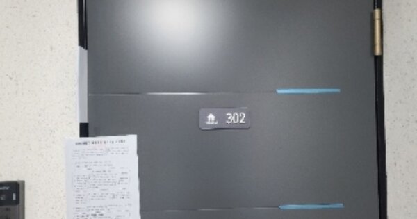 서울특별시 동작구 사당동 OOOOO OOOOOO O OOO 다세대주택 경매 물건 이미지