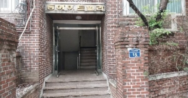 서울 서대문구 충정로3가 OOOO OO OOOO OOOOOOOOOOOOOO 근린상가 경매 물건 이미지