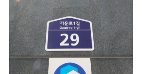 경기 남양주시 다산동 OOOOOO OOOOOO 오피스텔 경매 물건 이미지