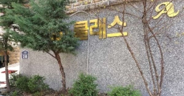 서울 도봉구 방학동 623-14, 에이동 OO OOOO OOOOOOOOOOO 도시형생활주택 경매 물건 이미지