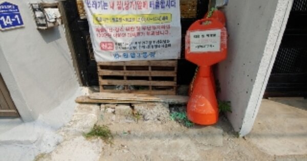 경기도 안양시 만안구 안양동 OOOOOOO 단독주택 경매 물건 이미지