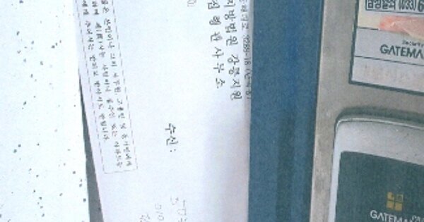 강원특별자치도 강릉시 입암동 210, 108동 OOOOOO OOOOOOOOOOOO 아파트 경매 물건 이미지