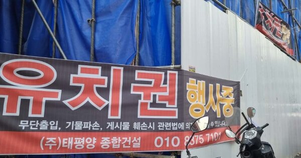 서울특별시 강북구 우이동 OOOO 근린주택 경매 물건 이미지