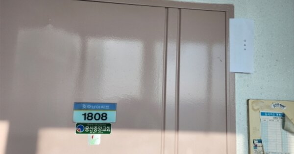 전북특별자치도 익산시 부송동 216-2, 103동 OOOOOOOO OOOOOOOOOOOOO 아파트 경매 물건 이미지