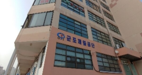경기 군포시 당정동 OOOOOO OOOOOO OOOOOOOOOOOO 지식산업센터 경매 물건 이미지