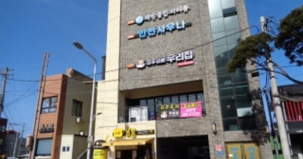 제주특별자치도 제주시 용담일동 OOOOO 근린시설 경매 물건 이미지