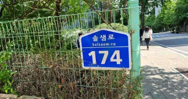 서울 강북구 미아동 1353, 122동 OOOOOO OOOOOOOOOOOOOOOOOO 아파트 경매 물건 이미지