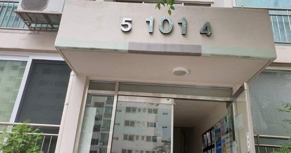 서울 노원구 상계동 1270, 101동 OOOOOOOO 아파트 경매 물건 이미지