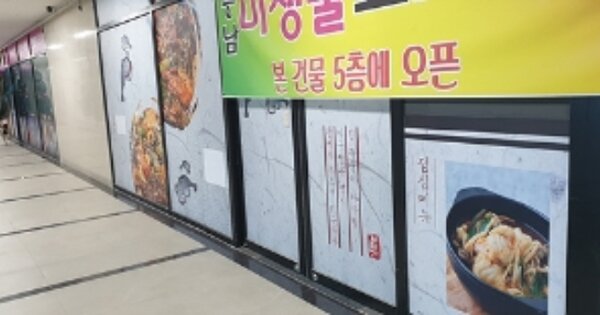 충남 예산군 삽교읍 목리 OOOO OOOOOO OOOOOOOOOO O OOO 근린상가 경매 물건 이미지