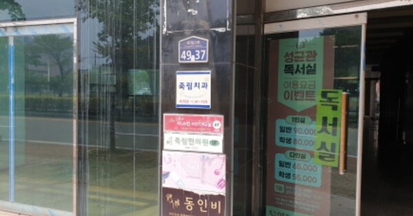 경남 통영시 광도면 죽림리 OOOOOOO OOOOOO OOOOOO 근린상가 경매 물건 이미지