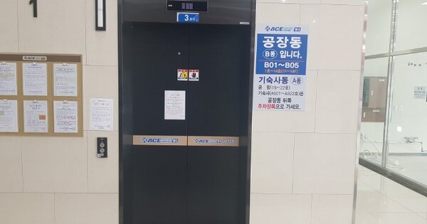 경기 남양주시 별내동 OOOO OOOOOOOO OOOOOOOOOOOOOOOOOOO 지식산업센터 경매 물건 이미지