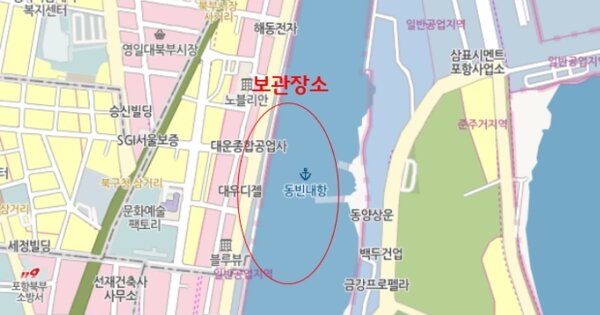 포항시 구룡포읍 선박 경매 물건 이미지