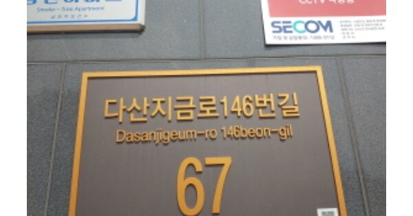 경기 남양주시 다산동 6234, 7403동 OOOOOOOO OOOOOOOOOOOOOOOOOOOOO 아파트 경매 물건 이미지
