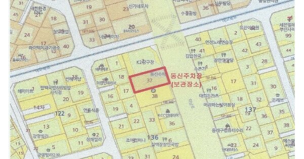 부산 금정구 OOO OOO OOOOO 기타차량 경매 물건 이미지