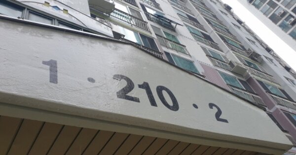 부산 사상구 엄궁동 683-3, 210동 OOOOOO OOOOOOOOOOOOOOO 아파트 경매 물건 이미지