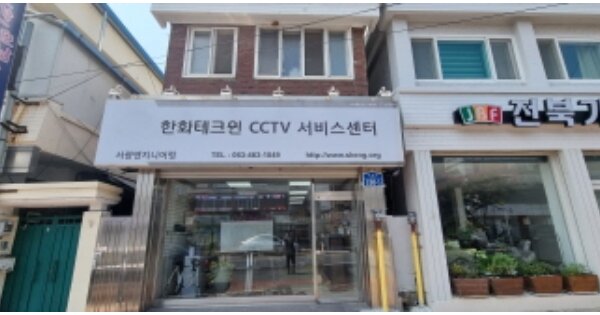 전라북도 군산시 문화동 OOOOOO 근린주택 경매 물건 이미지
