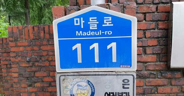 서울 노원구 월계동 13, 20동 OOOOOOOO O OOO 아파트 경매 물건 이미지