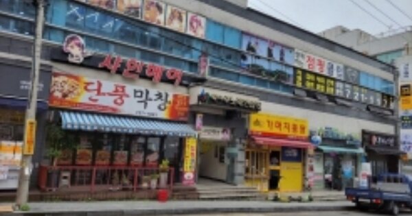 전남 순천시 조례동 1731-3, 2동 OOOOOO 근린상가 경매 물건 이미지
