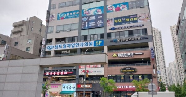 경기 파주시 야당동 OOOOO OOOOOO OOOOOOOOOOO 근린상가 경매 물건 이미지