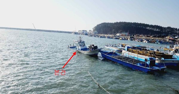 서천군 홍원항 선박 경매 물건 이미지
