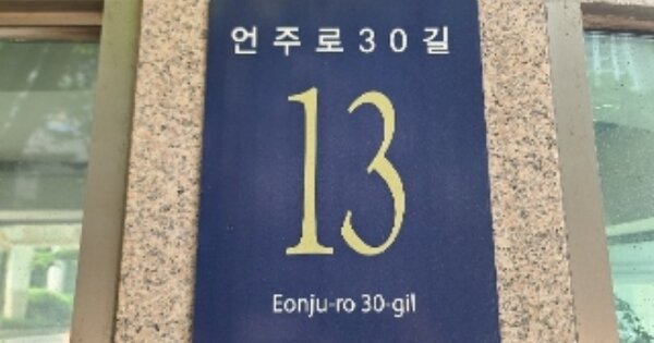 서울 강남구 도곡동 OOOOOO OOOOOOOO OOOOOOOOOOOO 오피스텔 경매 물건 이미지
