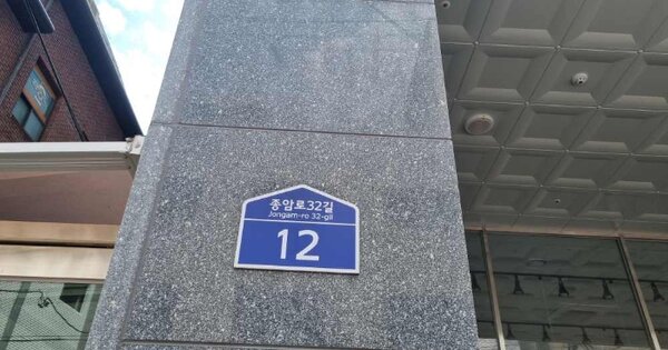 서울 성북구 하월곡동 90-260, 에이동 OOOOOO OOOOOOOOOOOOO 오피스텔 경매 물건 이미지