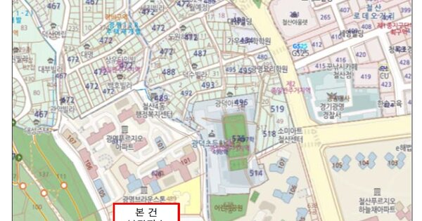 경기도 광명시 도덕공원로 35 206동 OOOO OOOOO OOOOOOOOOOO 기타차량 경매 물건 이미지