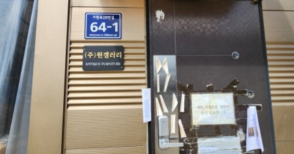 경기도 김포시 통진읍 가현리 OOO O OOO 근린시설 경매 물건 이미지