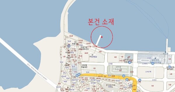 영도구 남항 선박 경매 물건 이미지
