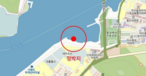 통영항 선박 경매 물건 이미지