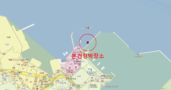 통영항 선박 경매 물건 이미지