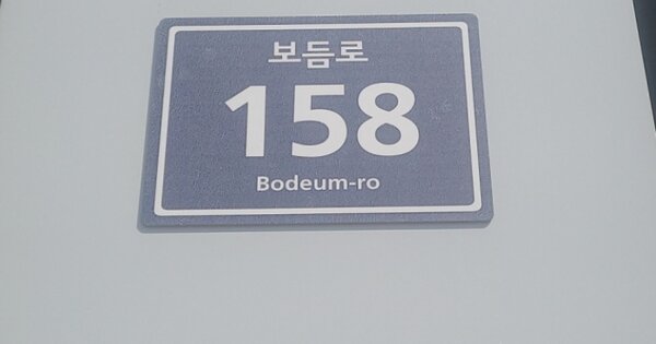 인천 서구 오류동 OOOOOOO OOOOOOOOO OOOOOOOOO 지식산업센터 경매 물건 이미지