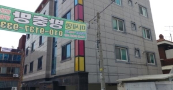 대구광역시 수성구 만촌동 OOOOO 근린주택 경매 물건 이미지