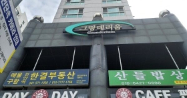 충남 천안시 동남구 문화동 OOOOO OOOOOOOO OOOOOOOOOOOOO O OOO 도시형생활주택 경매 물건 이미지