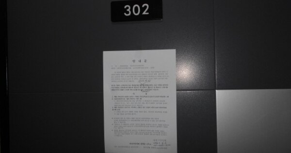 대전광역시 서구 변동 OOOOO O OOO 근린주택 경매 물건 이미지