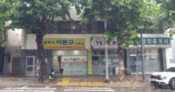 대구광역시 동구 효목동 OOOOO 근린주택 경매 물건 이미지