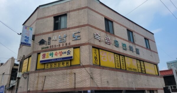 대구광역시 남구 대명동 OOOOOO 근린주택 경매 물건 이미지