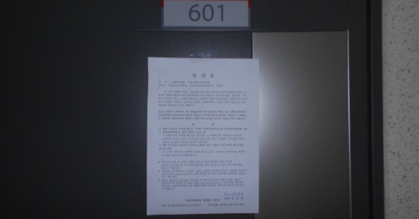 대전 유성구 죽동 683, 204동 OOOOOO OOOOOOOOOOOO 아파트 경매 물건 이미지