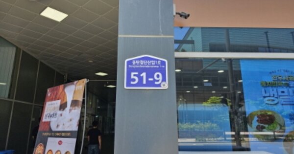 경기 화성시 영천동 OOOOOO OOOOOOOO OOOOOOOOOOOOOOO 지식산업센터 경매 물건 이미지