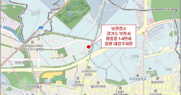 광주 서구 OOO OOOOO OOOOO 기타차량 경매 물건 이미지