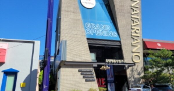 대구광역시 수성구 두산동 OOOOO 근린시설 경매 물건 이미지