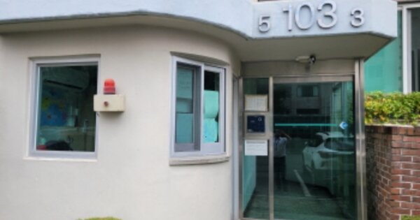 대구 수성구 지산동 1271-1, 103동 OOOOOO OOOOOOOOOOOO O OOO 아파트 경매 물건 이미지