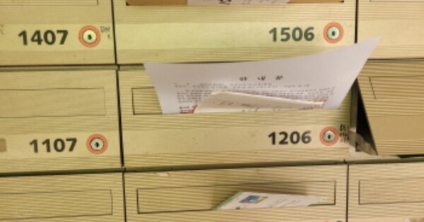 대구 수성구 상동 555, 107동 OOOOOOOO OOOOOOOOOOOOOOOOO 아파트 경매 물건 이미지
