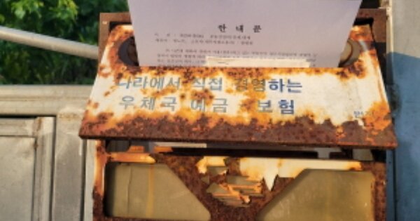 경상북도 청도군 운문면 마일리 OOOO O OOO 단독주택 경매 물건 이미지