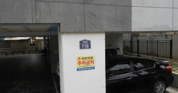 대전 동구 판암동 OOOOOO OOOOOO 다세대주택 경매 물건 이미지