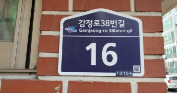 경기 김포시 감정동 685, 101동 OOOOOO OOOOOOOOOO O OOO 아파트 경매 물건 이미지