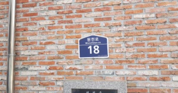 경기 용인시 처인구 이동읍 천리 OOOO OOOOOOOO O OOO 아파트 경매 물건 이미지