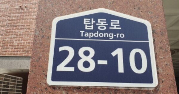 경기 수원시 권선구 탑동 OOOO OOOOOO OOOOOOOOOO 도시형생활주택 경매 물건 이미지